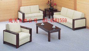 TMCS-804沙發組(1+2+3人座，大小茶几)